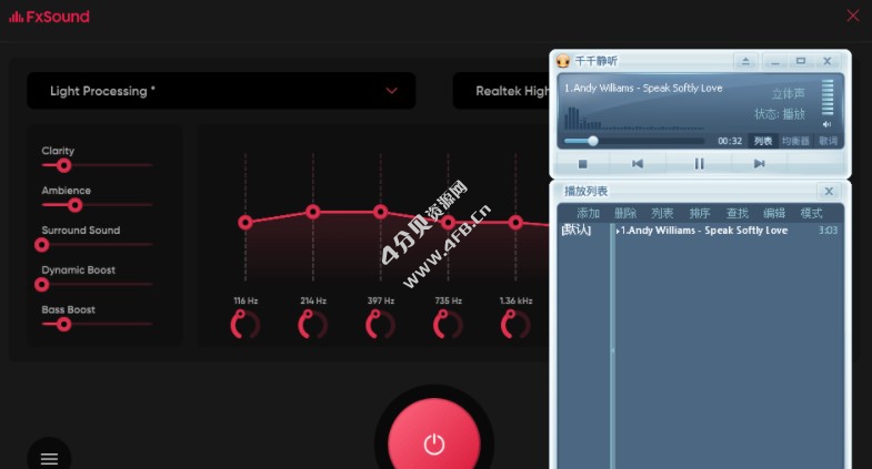 音响增强虚拟声 FxSound Pro v1.1.26.0 免费版 - Windows