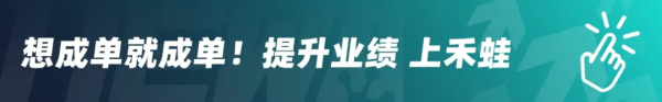 借助禾蛙之力，外包供应商成功拓展猎头业务并每月轻松产出Offer20w+