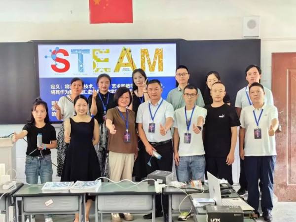 第十二届全国中小学STEAM教育大会圆满闭幕