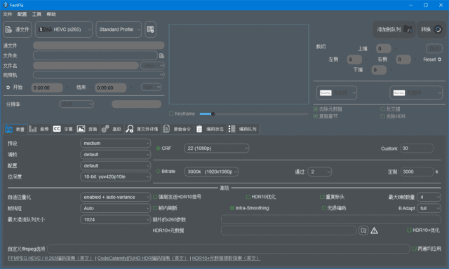 FastFlix(转换和处理视频文件) v5.8.1 中文绿色版