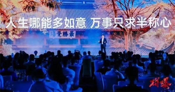 从超级零售商向品牌运营商转型，酒仙“拼爆”2024！