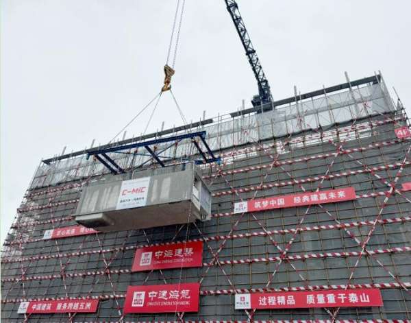 C-MiC建筑走进现实，中建海龙以科技创新铸就装配式建筑4.0时代