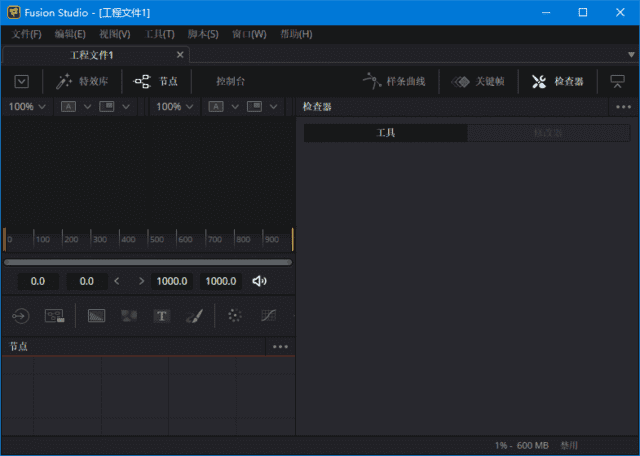 Blackmagic Design Fusion Studio 19.0.0.59 中文破解版