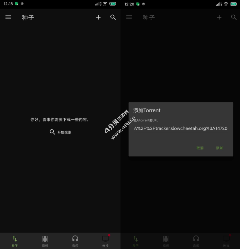 安卓uTorrent Pro v8.2.14 解锁版BT下载利器 - Android