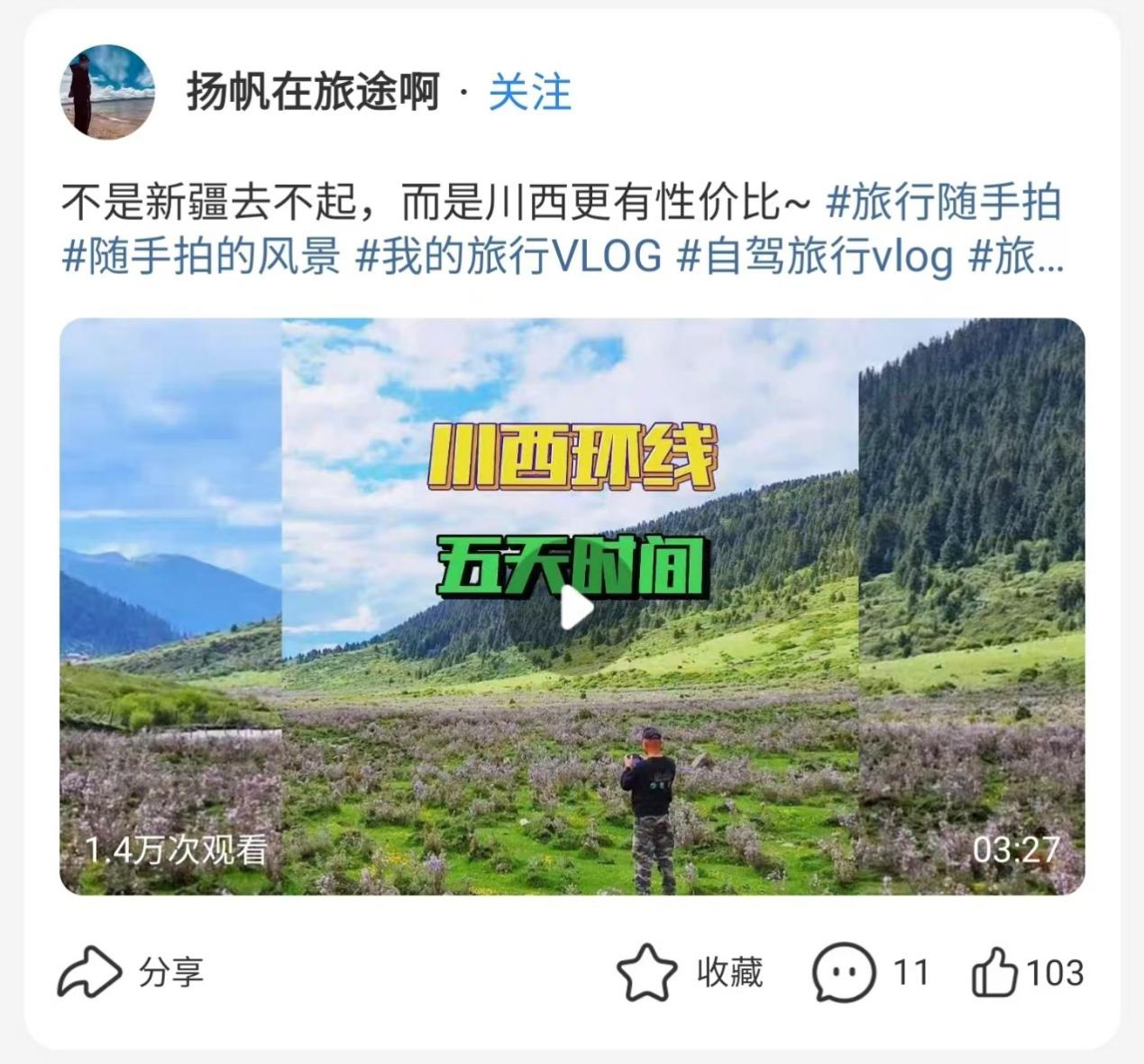 不愿回流上班，离职博主们不断寻找新的“栖息地”