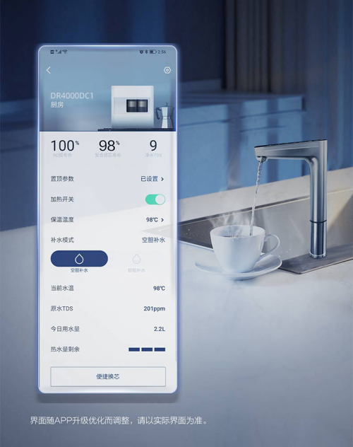告别用水痛点，A.O.史密斯橱下冷热即饮净水机让您畅享“松弛感”家居生活