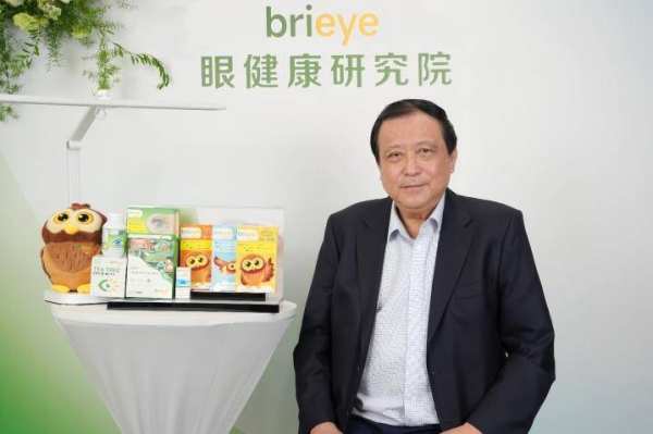 brieye珍悦目叶黄素鱼油，眼脑同补‌科学配方，‌引领健康新风尚