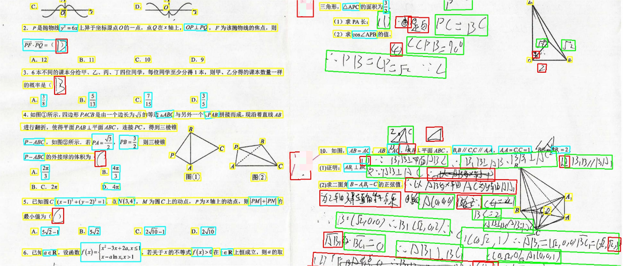 蜜蜂家校全面升级，一站式解决教师提质增效问题