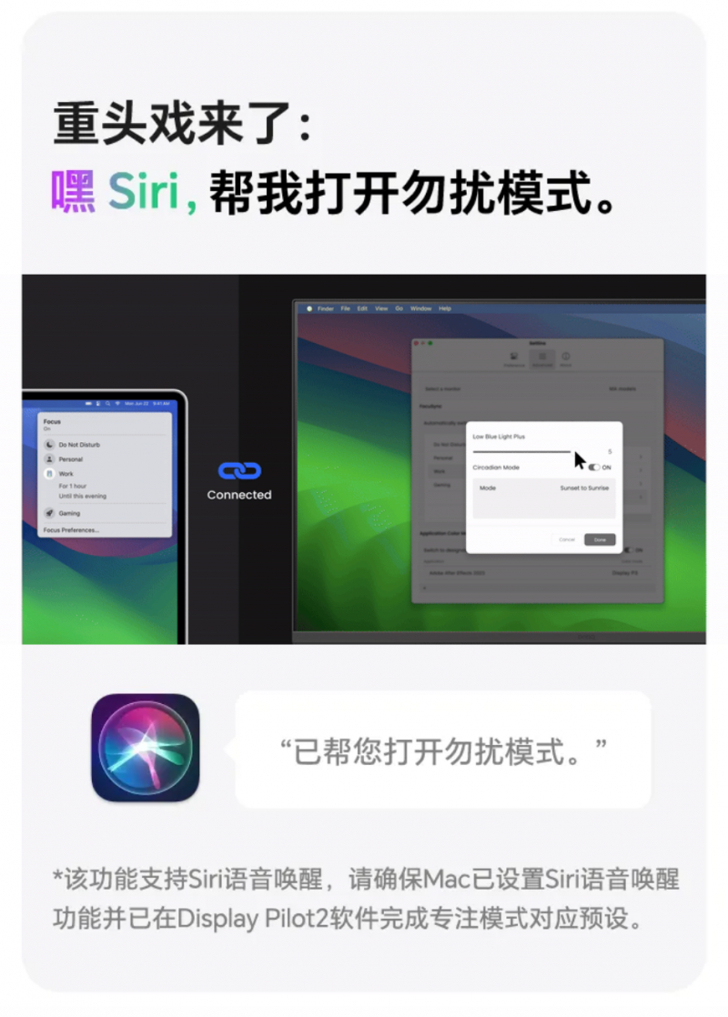 让Mac更Mac｜明基MA系列显示器上市